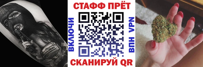 Бошки Шишки Багратионовск