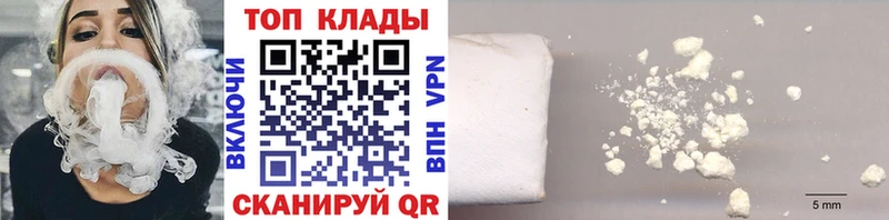 Где купить наркотики Багратионовск Бошки Шишки  МДМА  Гашиш  Меф мяу мяу  АМФЕТАМИН 