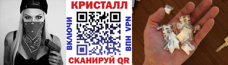 АМФЕТАМИН 97%  как найти наркотики  Багратионовск 