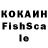 Галлюциногенные грибы ЛСД Korobka 13