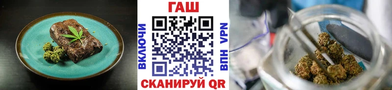 Печенье с ТГК конопля купить наркоту мега онион Багратионовск