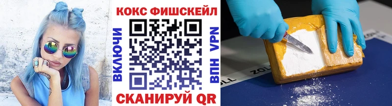 КОКАИН Эквадор  Багратионовск 