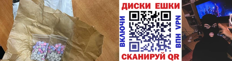 darknet какой сайт  Багратионовск  Экстази диски  купить наркотики сайты 