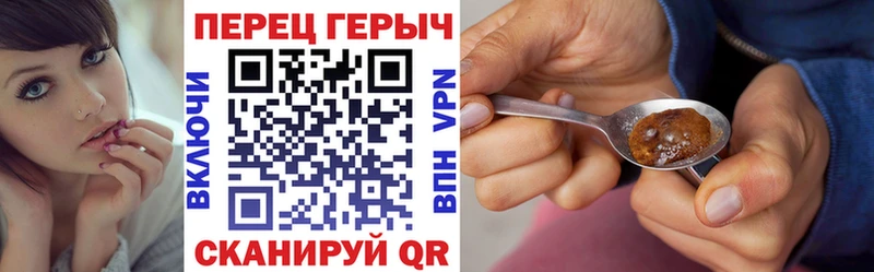 где купить   Багратионовск  ГЕРОИН хмурый 