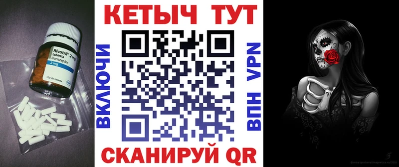 КЕТАМИН VHQ  дарнет шоп  Багратионовск 