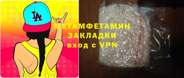 МДМА Арсеньев