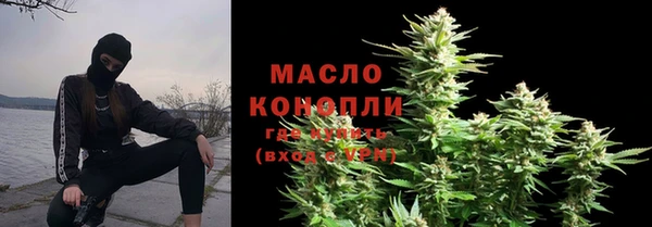каннабис Армянск
