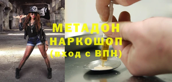 метамфетамин Аркадак