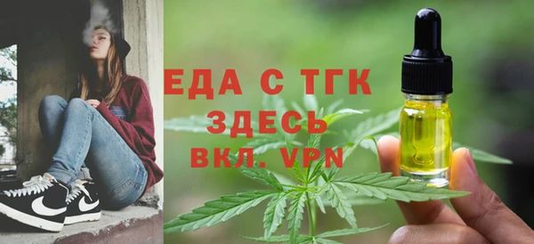 гидра Дмитровск