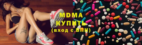 метамфетамин Аркадак