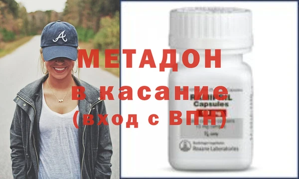 каннабис Армянск