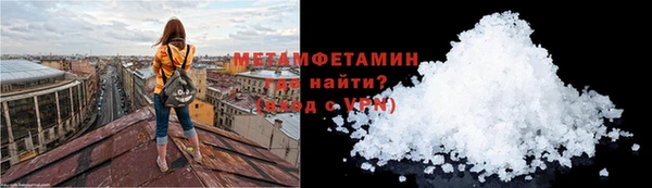 МДМА Арсеньев