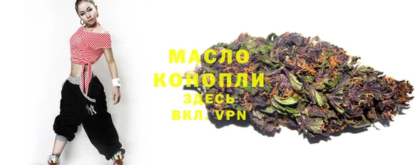 метамфетамин Аркадак