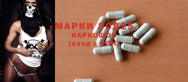 марки nbome Дмитров