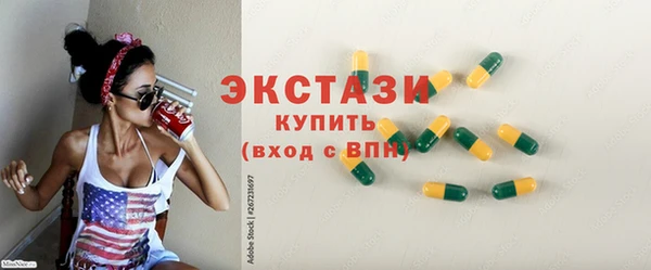 МДМА Арсеньев