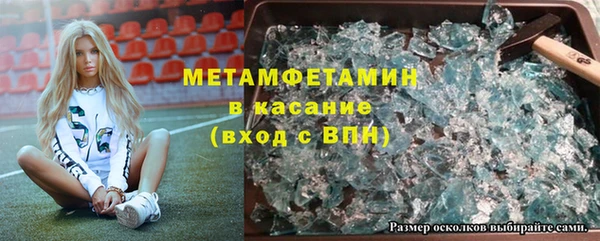 МДМА Арсеньев