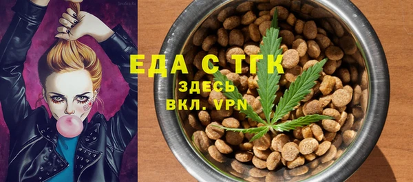 МДМА Арсеньев
