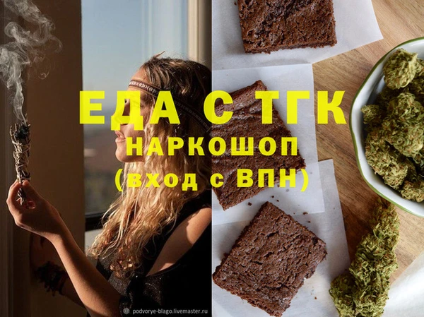 каннабис Армянск