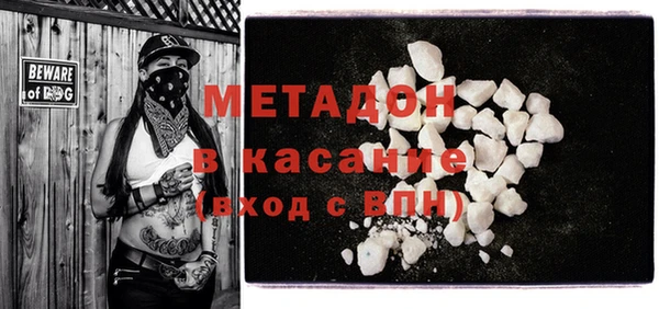 метамфетамин Аркадак