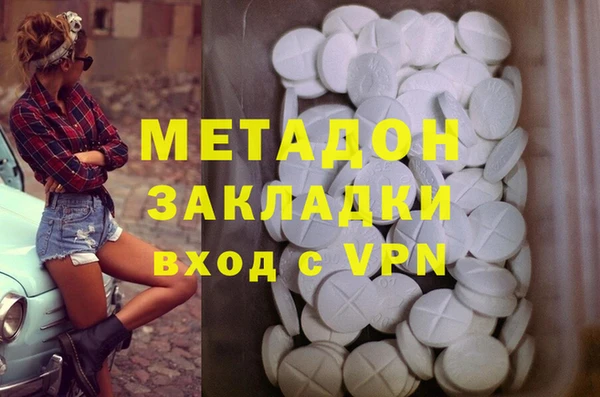 метамфетамин Аркадак