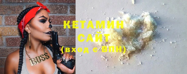метамфетамин Аркадак