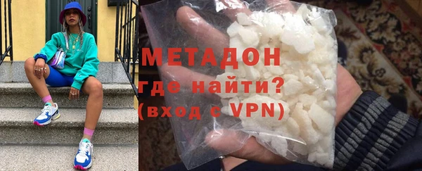 метамфетамин Аркадак