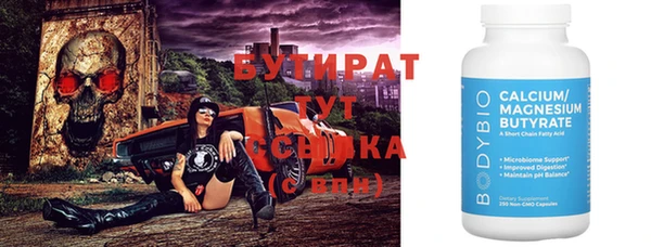 МДМА Арсеньев