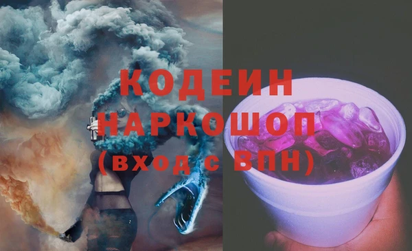 метамфетамин Аркадак