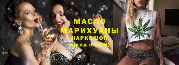 метамфетамин Аркадак