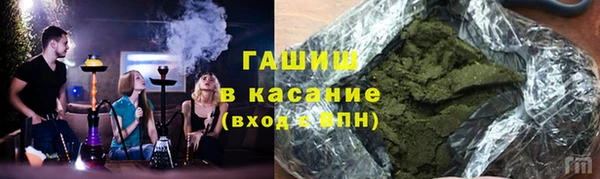 метамфетамин Аркадак