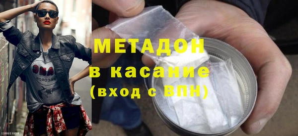 МДМА Арсеньев