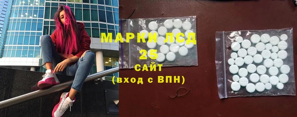 МДМА Арсеньев