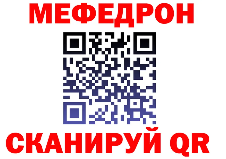Меф мука как войти сайты даркнета hydra Багратионовск