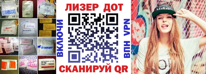 ЛСД экстази ecstasy купить цена Багратионовск