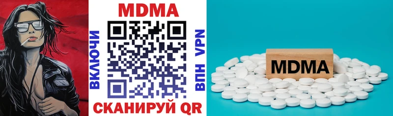 МДМА Molly  Багратионовск 