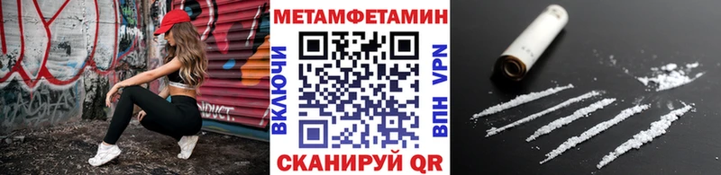дарк нет клад Багратионовск Метамфетамин Methamphetamine МЕГА сайт