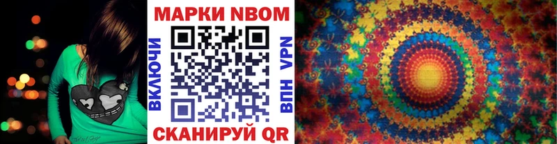 блэк спрут маркетплейс  Багратионовск  Марки 25I-NBOMe 1500мкг  как найти закладки 