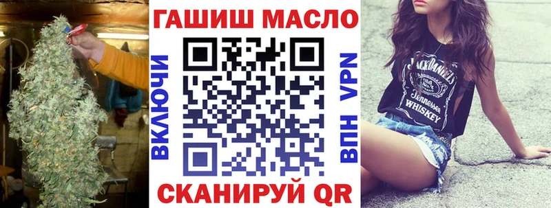 ТГК гашишное масло  хочу   Багратионовск 